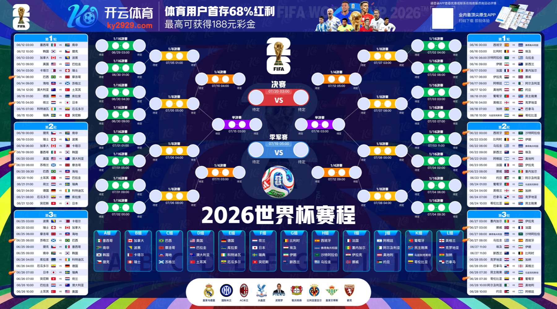 乐竞|乐竞体育下载app