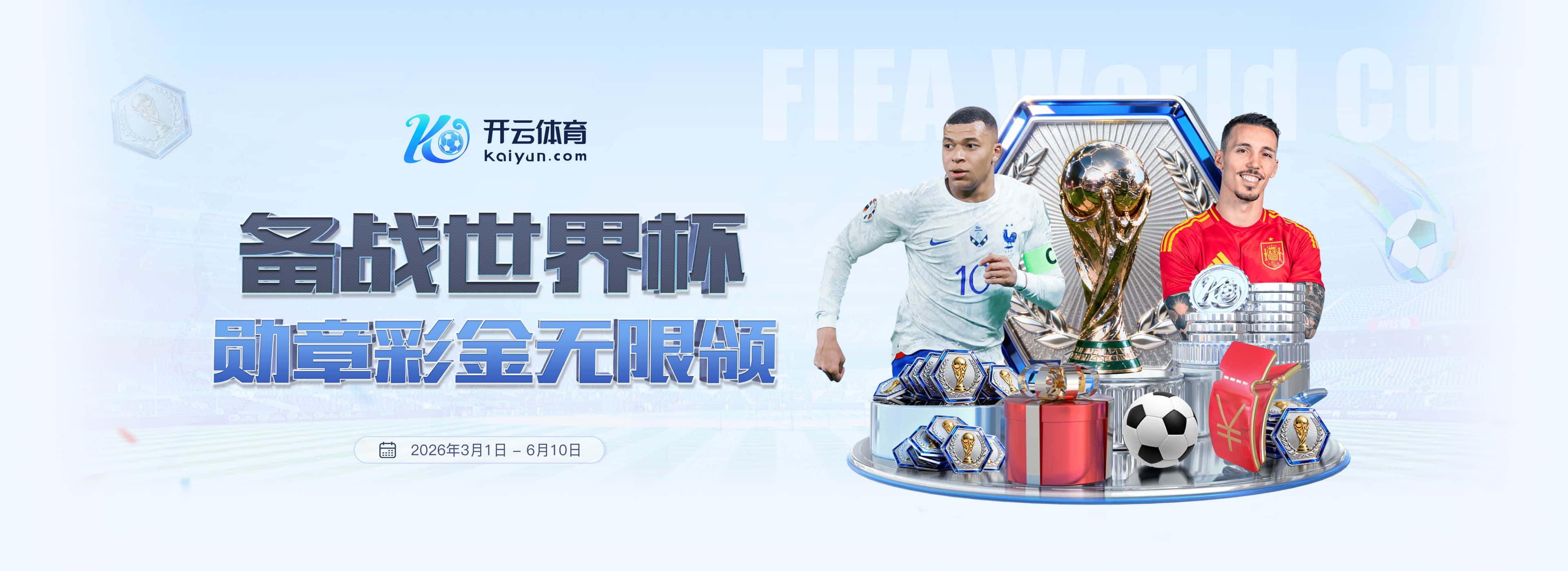 乐竞|乐竞体育下载app